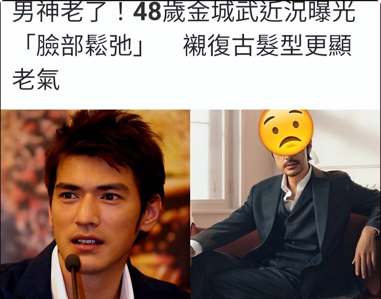 粉丝们终于可以了解到金城武的现状了