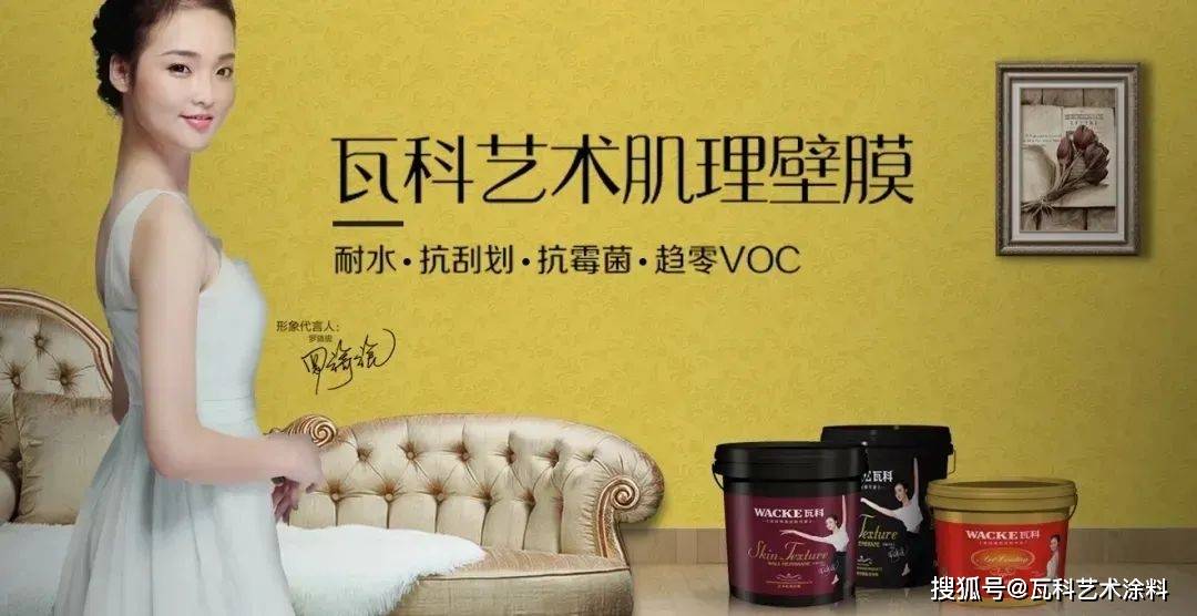 瓦科艺术涂料新房装修完工别急着入住除甲醛很重要