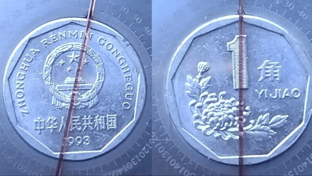 菊花1角硬币中，有一种俗称背逆币的，单枚值10000元以上_搜狐网