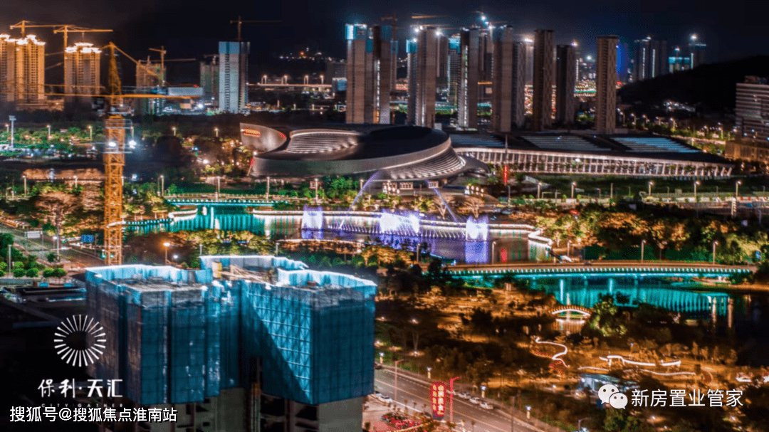 官网广东保利天汇保利天汇保利天汇火的一塌糊涂耀世登场