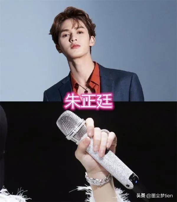 原创明星的专属话筒鹿晗亮眼毛不易简洁看到鞠婧祎的真不错