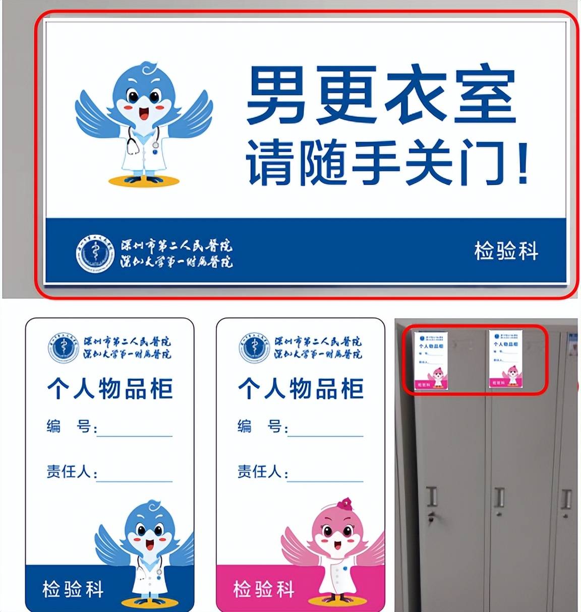 7s助力检验科内务标准化建设承载质量之船驶向发展之路