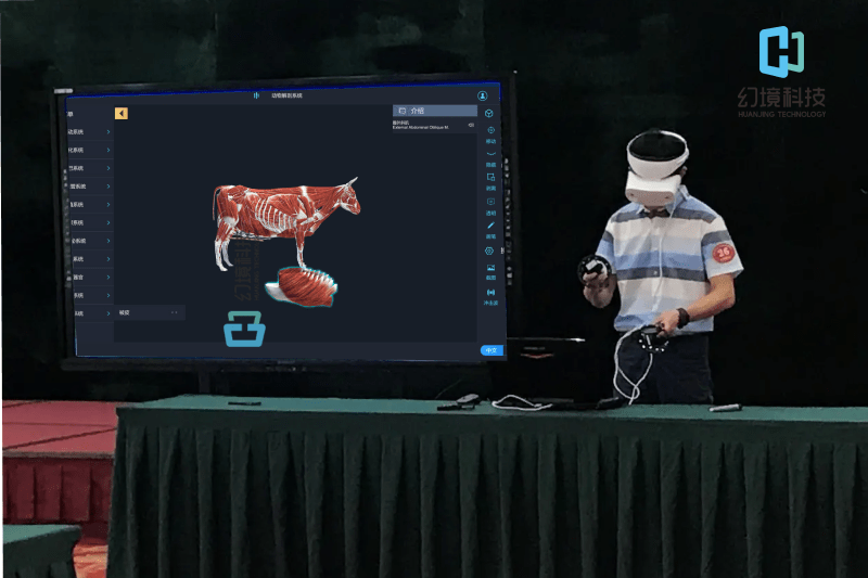 vr虚拟仿真动物解剖系统引入信息化教学手段促进实验教学改革