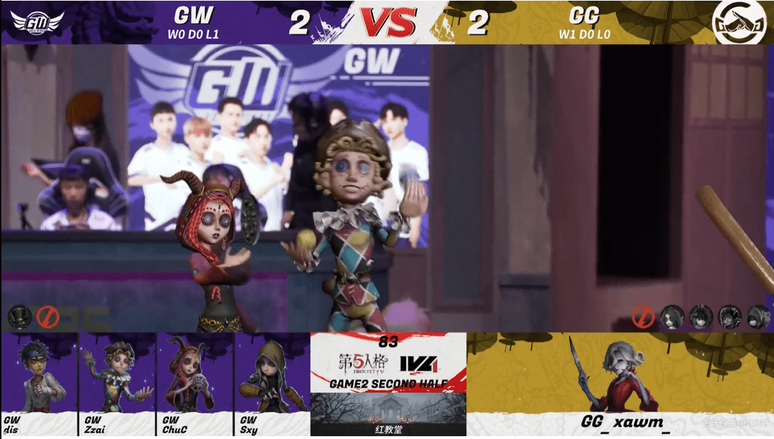 第五人格2022ivl夏季赛常规赛w2d3第二场 gw vs 成都gg_佣兵_战队