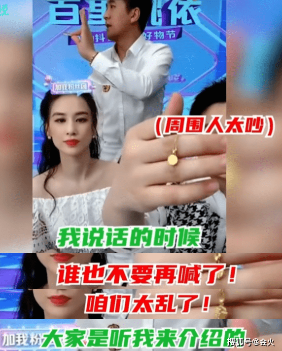 嫁什么豪门,不还是赚钱工具人?