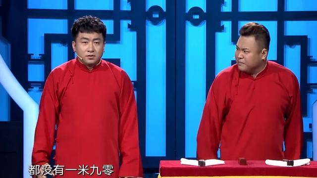 相声有新人 郭德纲被选手 讽刺 身高1米9 结果出人意料 张瀚文 刘骥 组合