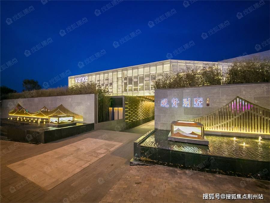 大连万科观贤别墅售楼处电话400-033-1233转接5555【官方】24小时售楼