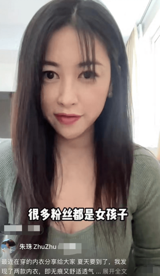 朱珠穿紧身衣秀事业线,大方分享内衣!