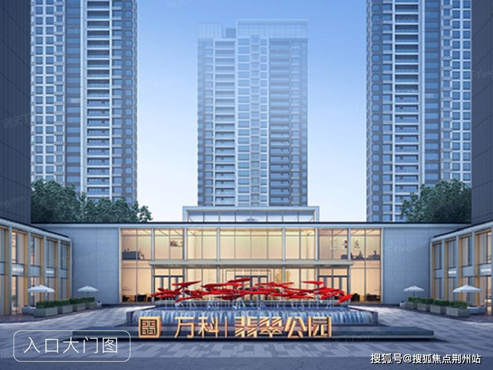 济南万科翡翠公园售楼处电话4000331233转接5555官方24小时售楼中心