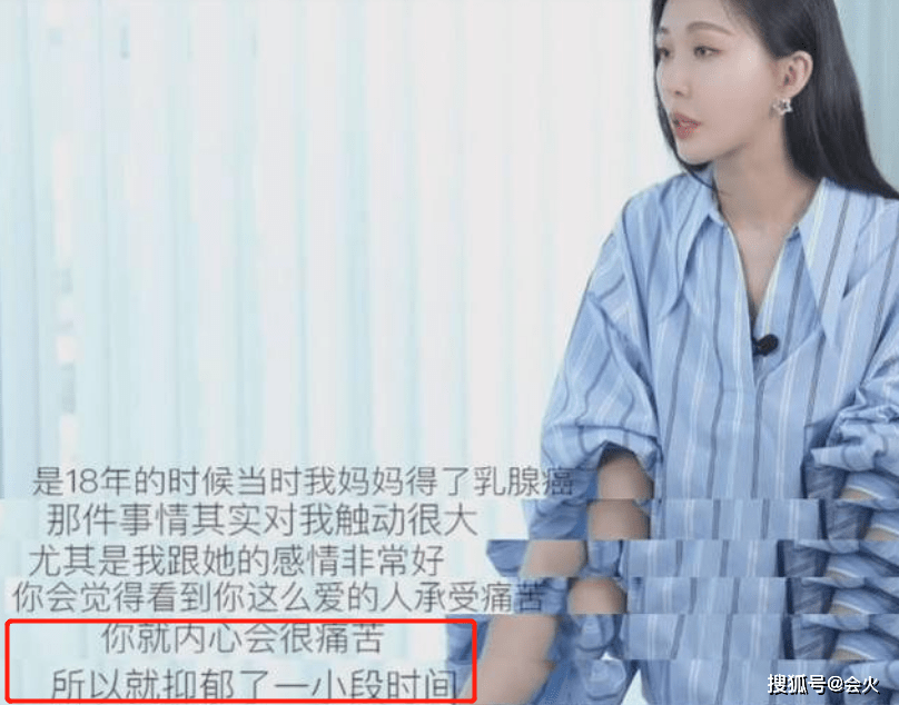 “王的女人”田朴珺光脚受访,跷二郎腿气场强大