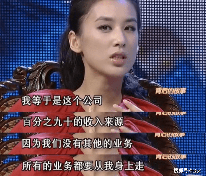 嫁什么豪门,不还是赚钱工具人?