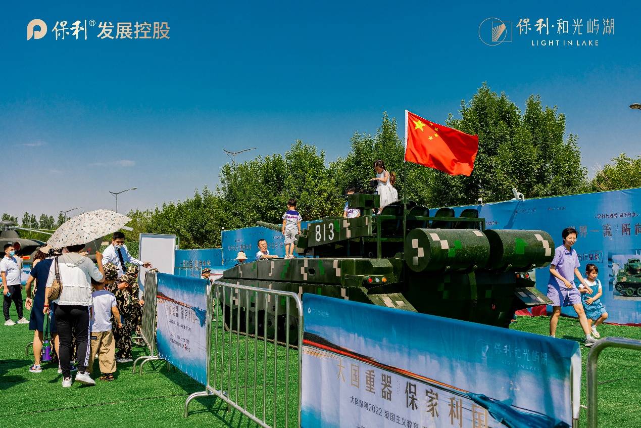 重器列阵大同保利国防兵器展超燃揭幕轰动全城