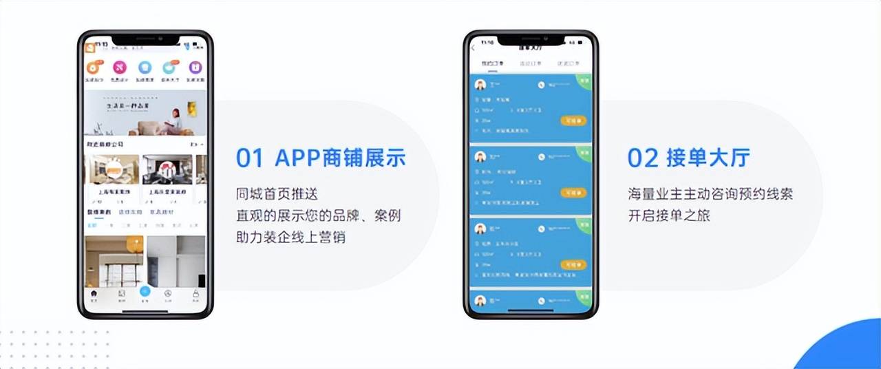 在哪里可以找到需要装修的客户?_行业_友趣_传统