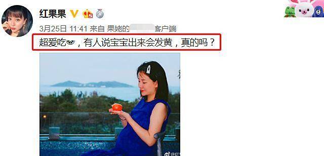 陈苏今年年初宣布了怀有身孕的喜讯,但她依然坚持跟丈夫一起录节目