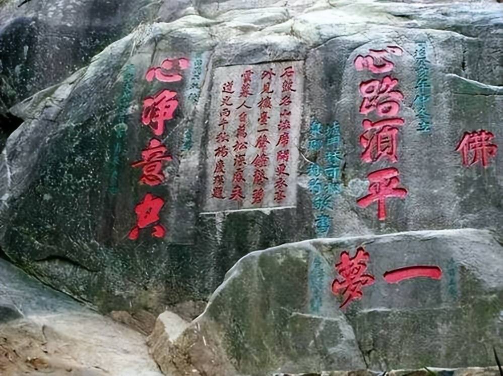 原创
            黑龙江有个“谜”样的石刻，专家经研究，终于发现它与金太祖有关
                
                 