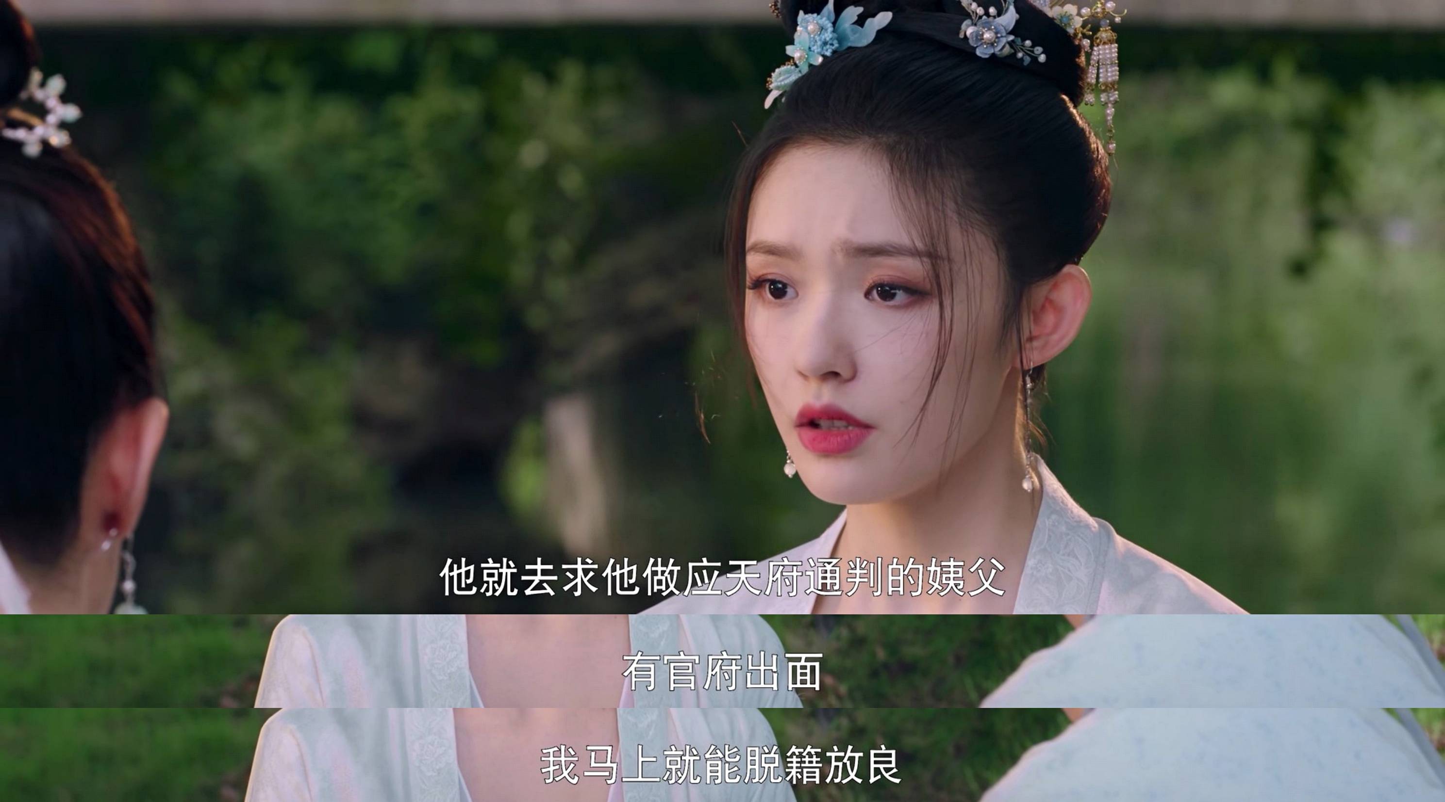 宋引章不是"恋爱脑"_沈如琢_周舍_赵盼儿