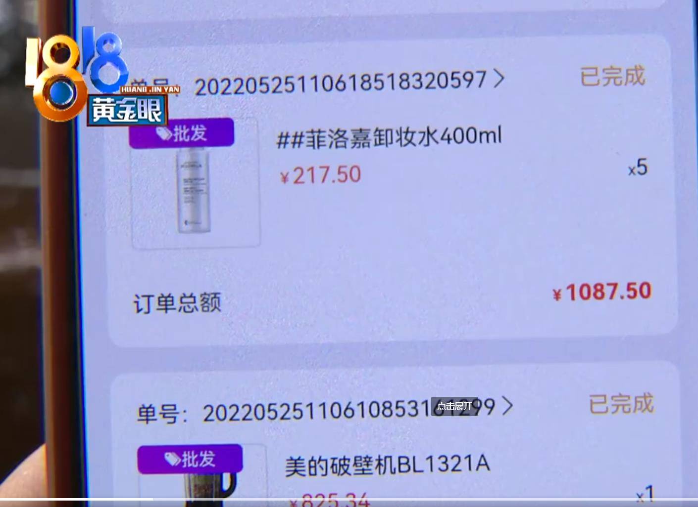 有人在黑金团队赚钱吗_遇黑平台不能出金怎么办_网上黑金团队是真的吗
