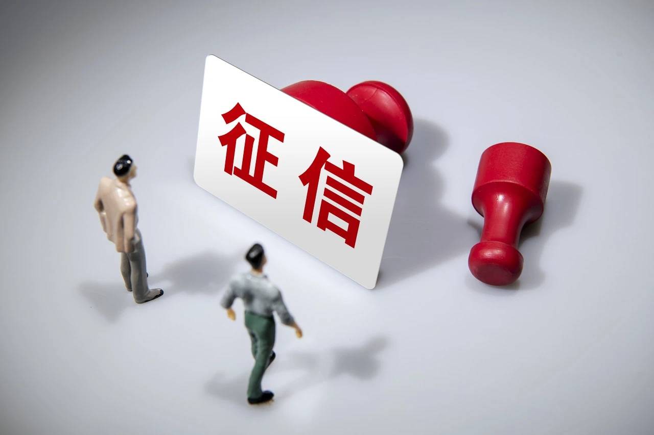 应筑起信用风险防控防火墙 应筑起信用风险防控防火墙