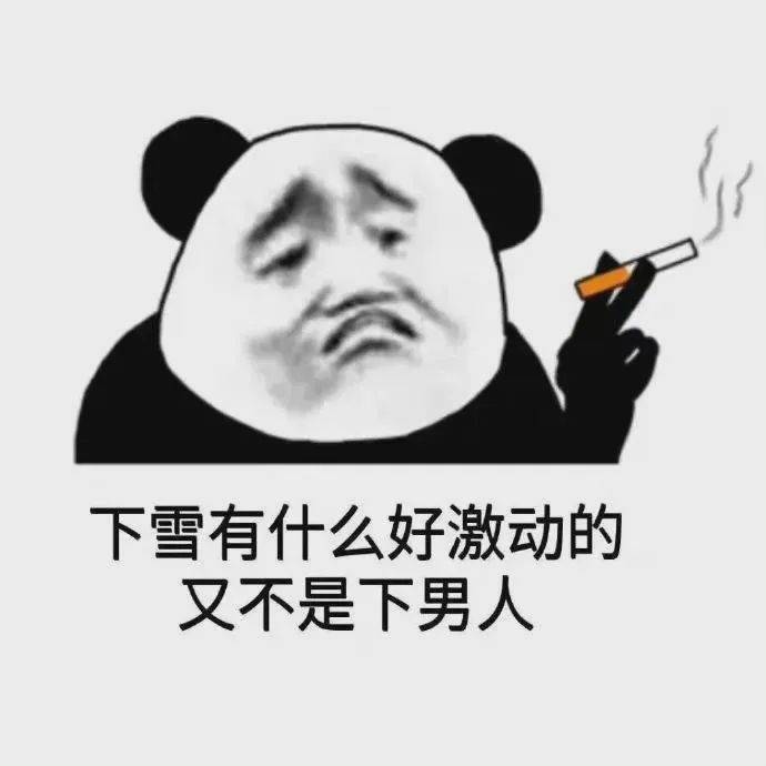 笑话:那我为什么现在都三十岁了,还没结婚生子发财呢
