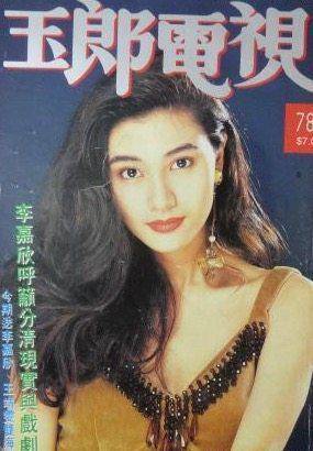 李嘉欣早期絕美雜誌舊照,美得讓人太驚豔_香港_美貌_身材