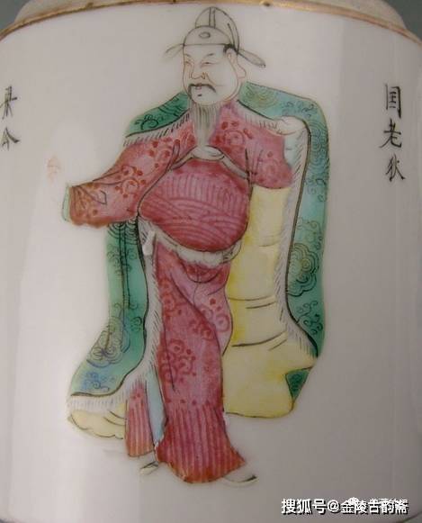 中国古美術 清時代 無双譜人物 無双譜 - Wikipedia