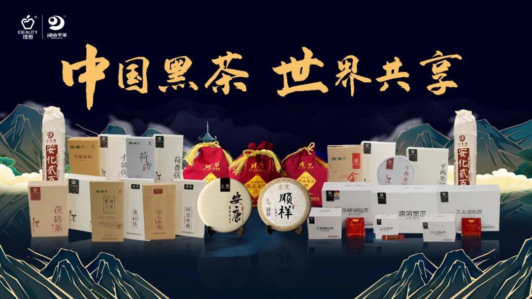 理想华莱一杯茶敬父亲祝每一位父亲节日快乐