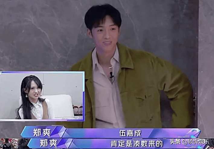 比如檀健次进场时,郑爽就给他的评价是"他很帅,但不耐看.