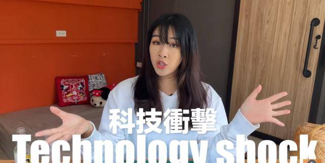 在上海长大的台湾网红吐槽台北生活不方便,岛内网红:气到胃痉挛_金汤