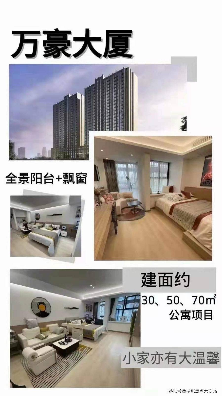 宁波慈溪万豪大厦怎么样从各方面分析慈溪万豪大厦是否值得买