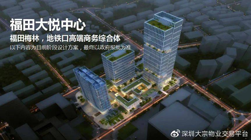 独家曝光！深圳【福田中粮大悦广场】楼盘详情非常不可思议！到底值不值得买？_面积_配套_公寓