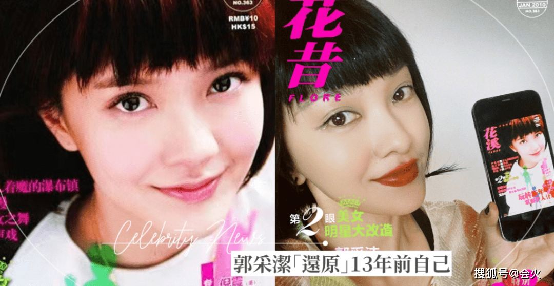 被骂玻璃心讨人嫌,她居然也不在乎吗?