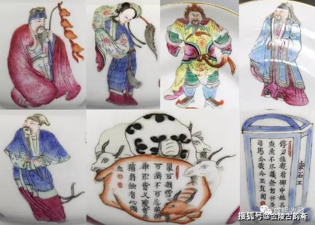 清晚期“无双谱”人物瓷器赏析！_搜狐网