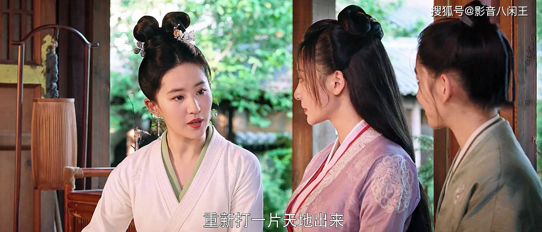 原创好人难当赵盼儿三番五次帮宋引章却被说成是心机绿茶女