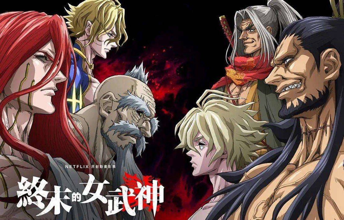 原创终末的女武神第二季公布三场大战曝光释迦登场连败两人