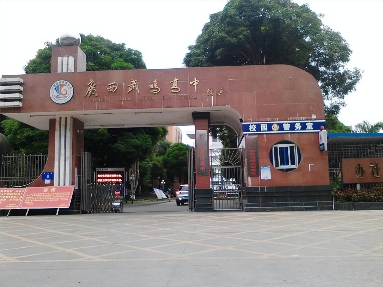 南宁_影响力_玉林