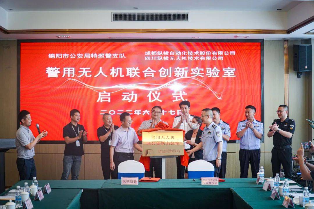 图绵阳市公安局副局长刘世成,绵阳市公安局特巡警支队支队长黄海军