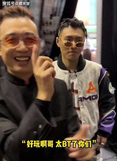 pgone贝贝遭整活车澈力挺gai怒干黑子中国说唱巅峰对决时间官宣