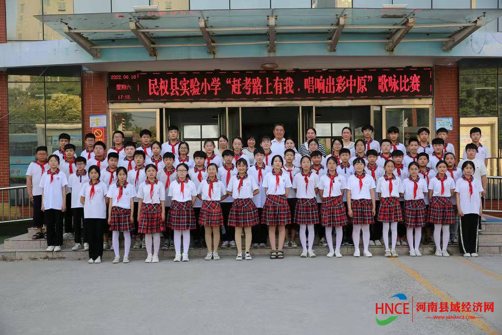 民权县实验小学举办"赶考路上有我61唱响出彩中原"歌咏比赛_歌声_党