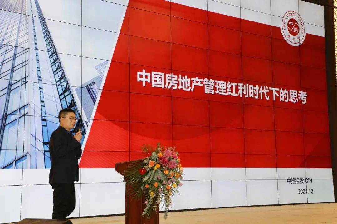 以正赋新共赢未来正商集团管理品牌发布盛典圆满举行