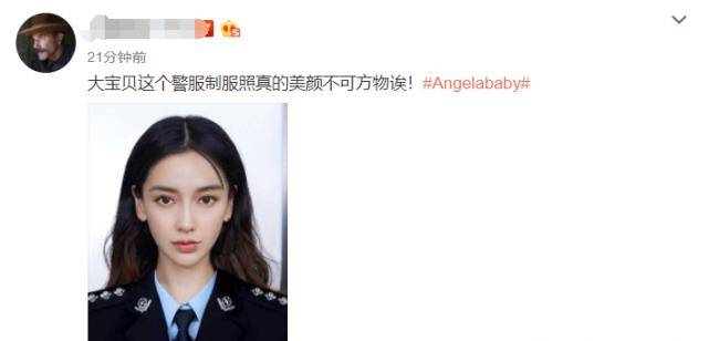 由于angelababy风格过于时尚,每次亮相都是大气惊艳,很少能看到其穿