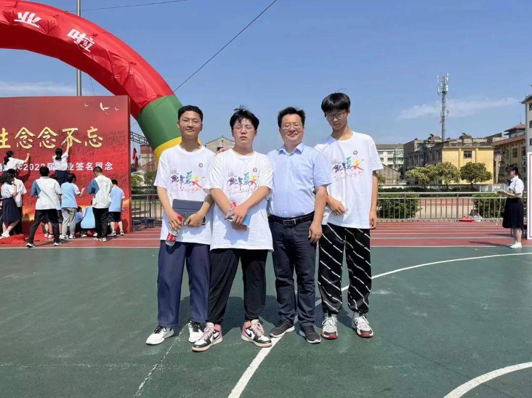 不负青春不负梦惜别母校赴新程淮安市文通中学举行2022届初三毕业典礼
