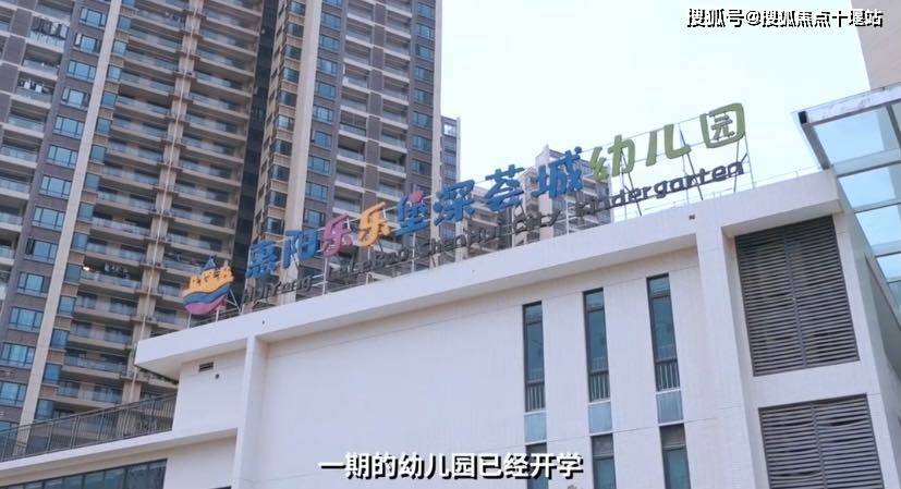 深圳旁70年产权住宅惠州碧桂园深荟城房源户型最新价格全面曝光