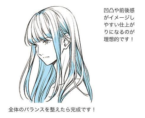 正面长发怎么画教你可爱长发女孩画法教程