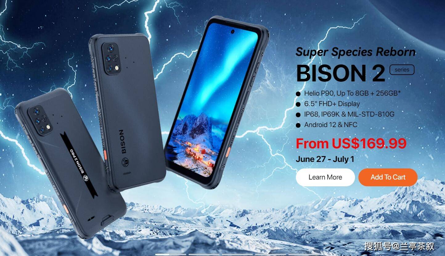 国产手机品牌umidigi即将推出bison2pro和umidigibison2