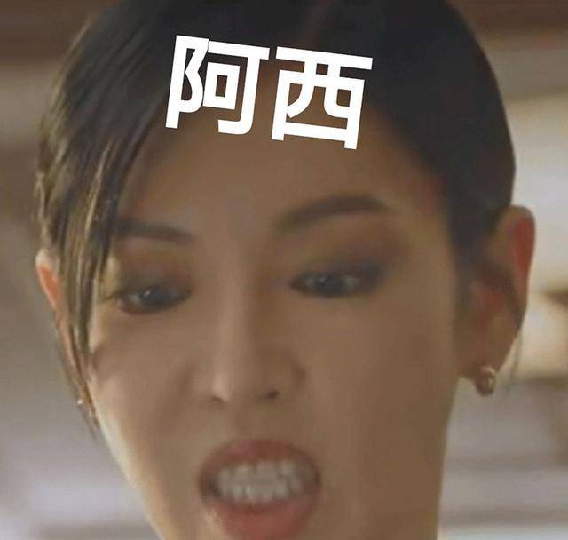 爆火韩剧《顶楼》表情包合集剧情不够,狗血来凑?_欧尼_洛根_反转