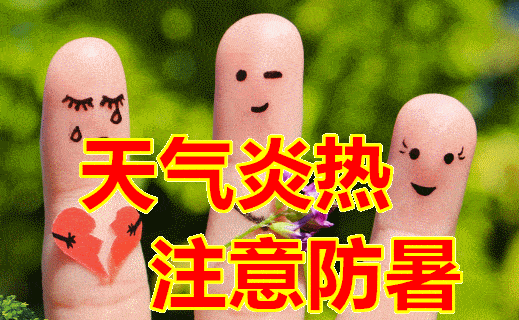 2022早安问候祝福语录短信大全 夏天早上好祝福图片带字表情动态