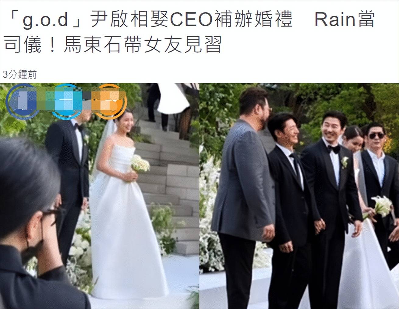 原创39岁李荷妮宣布与圈外老公一胎得女前男友尹启相月初高调大婚