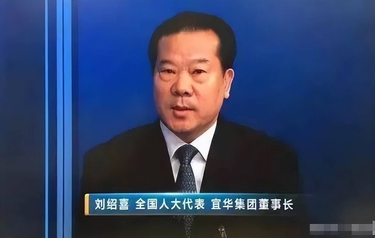 曾豪爽地拿6亿美元给贾跃亭,如今被查出财务造假,朝不保夕_刘绍喜