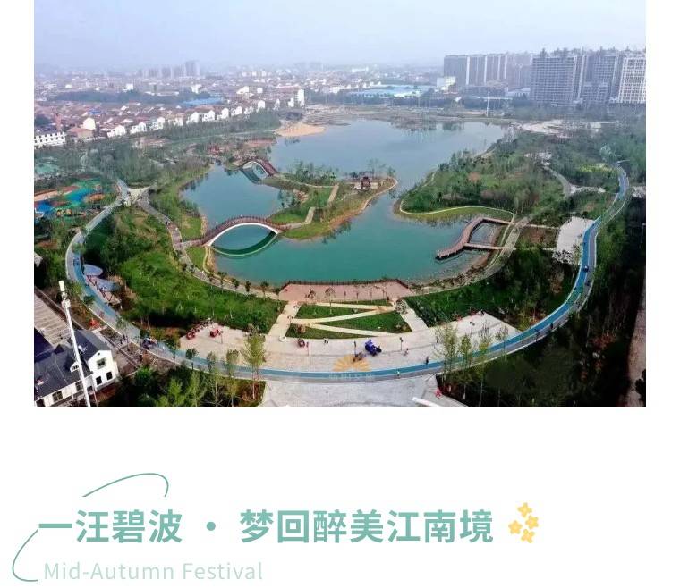 温县子夏公园规划图图片