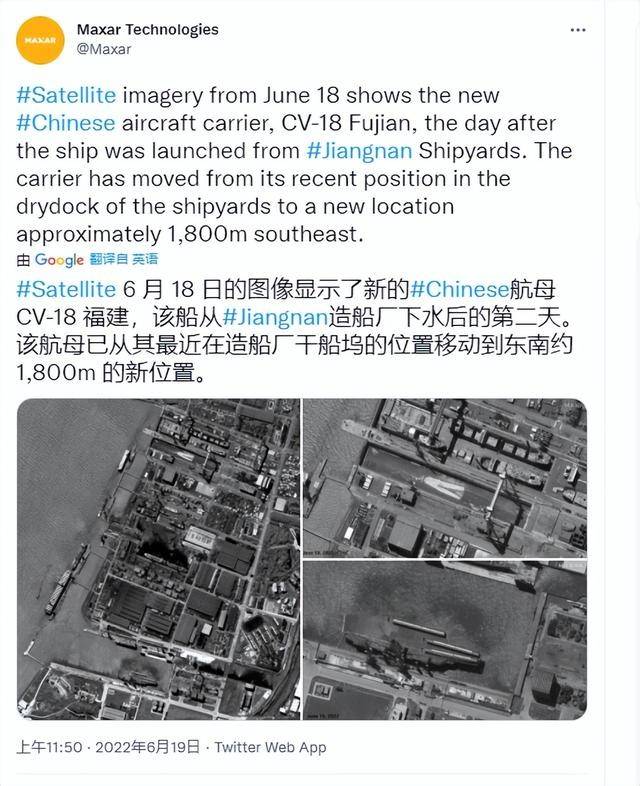 原创美maxar卫星拍福建舰江南造船厂清清楚楚我国有这么强的卫星吗
